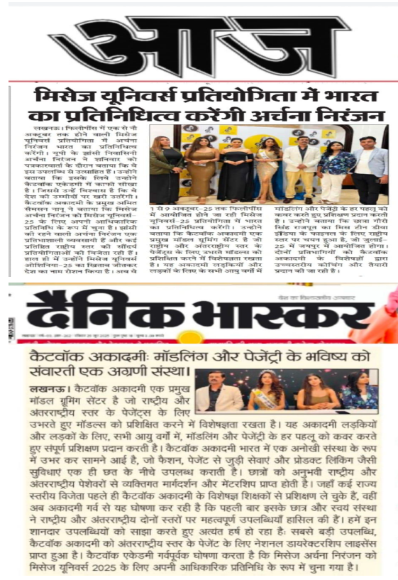 Katwalk Academy has Secured the National License for Mrs. Universe 2025