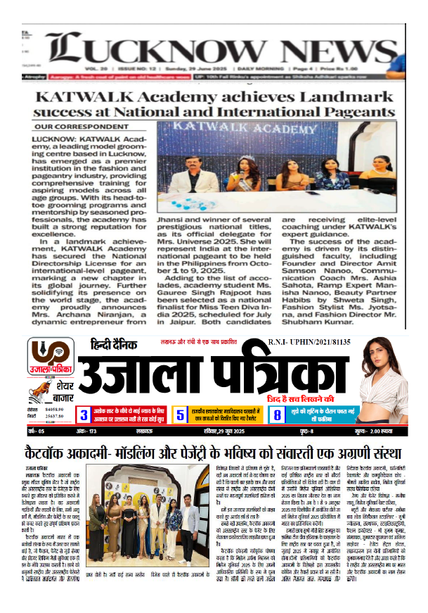 Katwalk Academy has Secured the National License for Mrs. Universe 2025